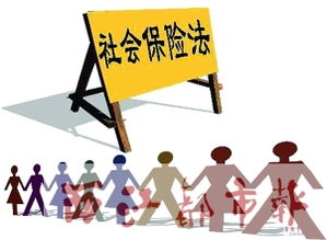 個人社保掛靠全解析 價格、型號與代辦服務(wù)指南