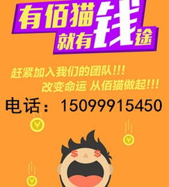 佰貓營銷手機 票務(wù)代理服務(wù)中的數(shù)字化利器